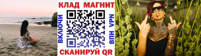 Наркота Горнозаводск ГАШ МАРИХУАНА АМФЕТАМИН А ПВП Меф КОКАИН