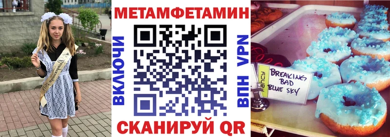 продажа наркотиков  Горнозаводск  Amphetamine 98% 