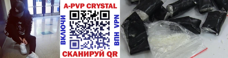 A-PVP СК  купить наркоту  Горнозаводск 