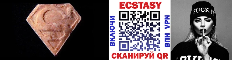 Ecstasy XTC  Горнозаводск 