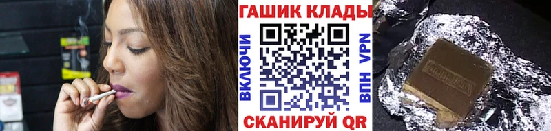 ГАШИШ 40% ТГК  Горнозаводск 