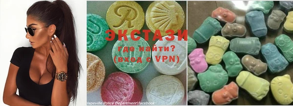 кокаин VHQ Бугульма