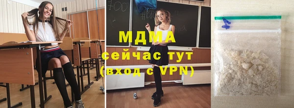 кокаин VHQ Бугульма