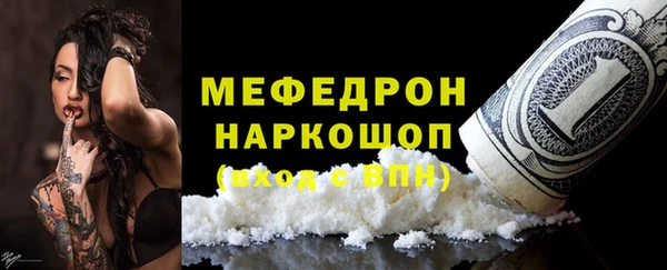 кокаин VHQ Бугульма