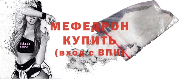 меф VHQ Бронницы