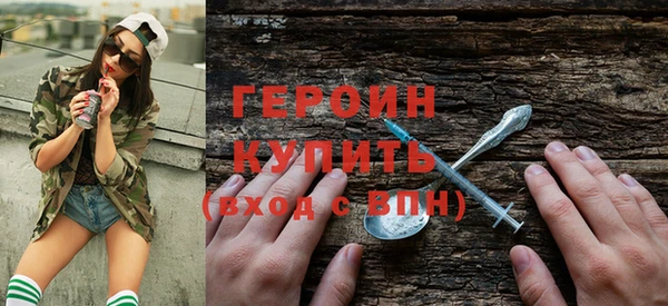 меф VHQ Бронницы