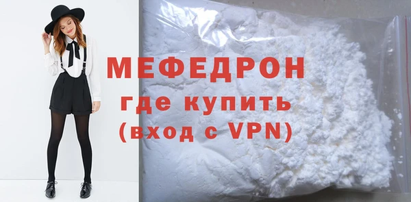 мескалин Бородино