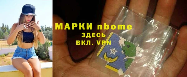 кокаин VHQ Бугульма