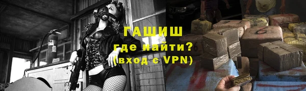 меф VHQ Бронницы