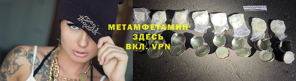 кокаин премиум Нязепетровск