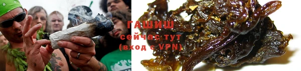 меф VHQ Бронницы
