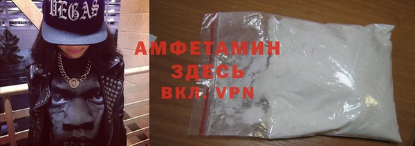 кокаин VHQ Бугульма