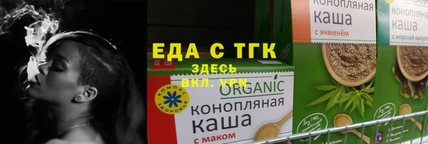 меф VHQ Бронницы