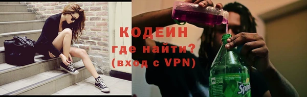 меф VHQ Бронницы