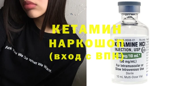 меф VHQ Бронницы