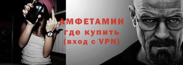 мескалин Бородино