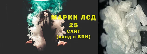 кокаин VHQ Бугульма