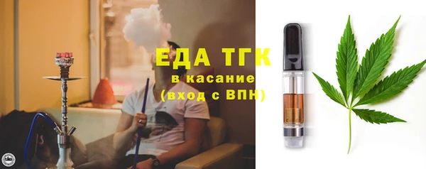 меф VHQ Бронницы