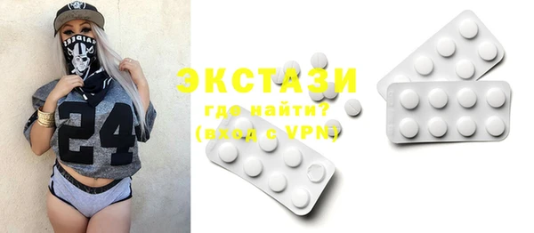 меф VHQ Бронницы