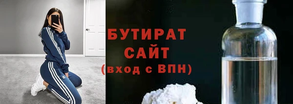 меф VHQ Бронницы