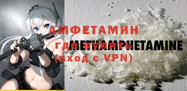 кокаин VHQ Бугульма