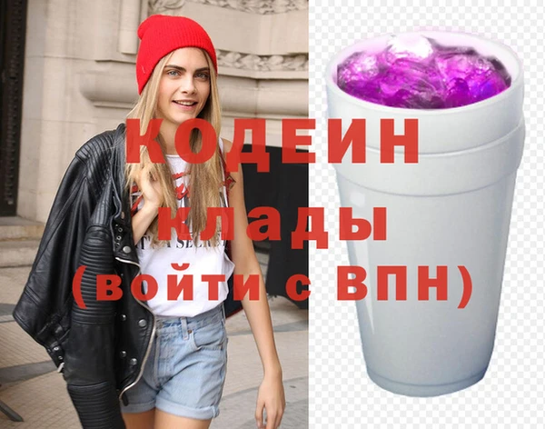 мескалин Бородино