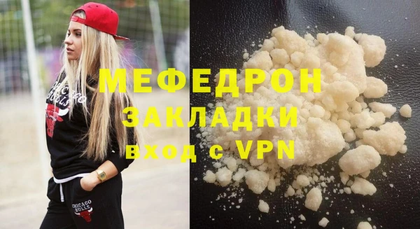 мескалин Бородино