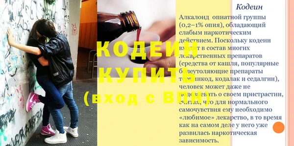 кокаин VHQ Бугульма