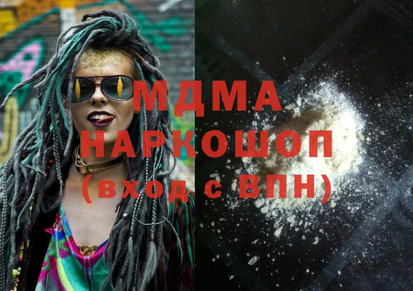 кокаин VHQ Бугульма