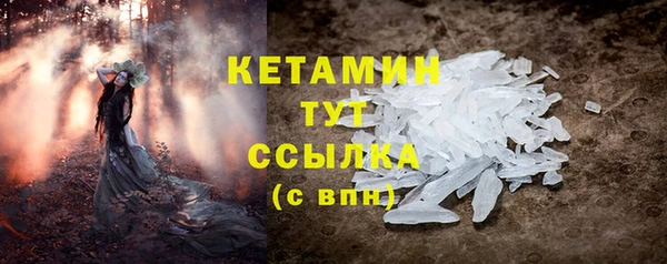 альфа пвп VHQ Богородицк