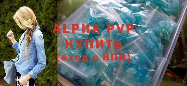 шишки Богородск
