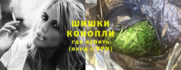 меф VHQ Бронницы