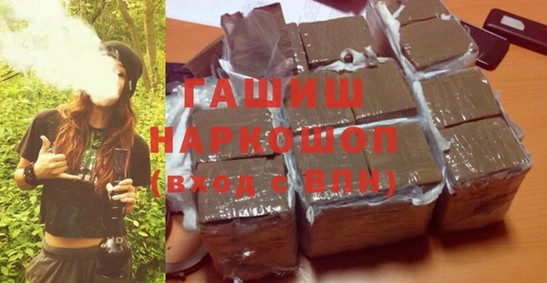 меф VHQ Бронницы