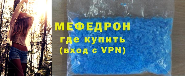 мескалин Бородино