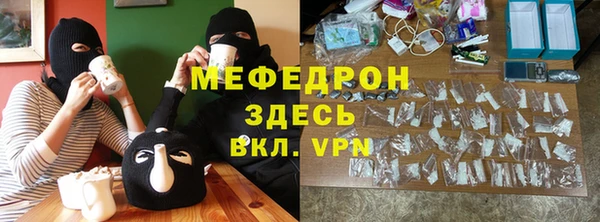 мескалин Бородино