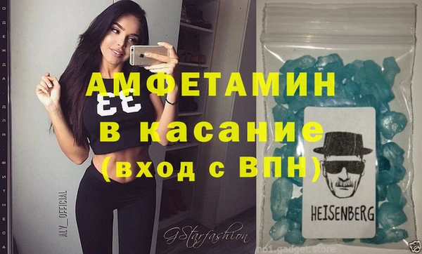 мескалин Бородино