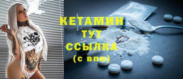 меф VHQ Бронницы