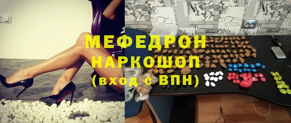 кокаин VHQ Бугульма