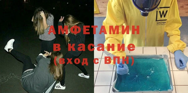 мескалин Бородино