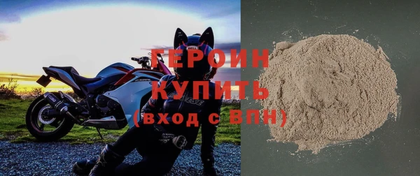 мескалин Бородино