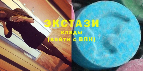мескалин Бородино