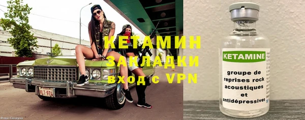 кокаин VHQ Бугульма