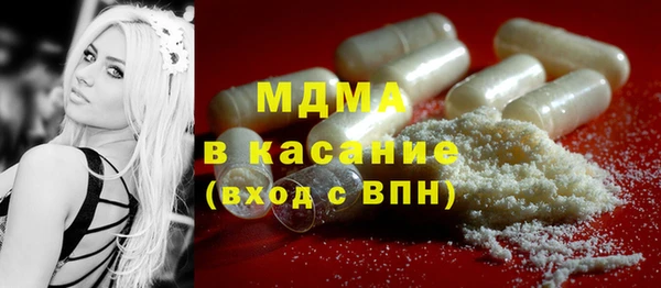 мескалин Бородино
