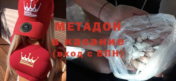 мескалин Бородино