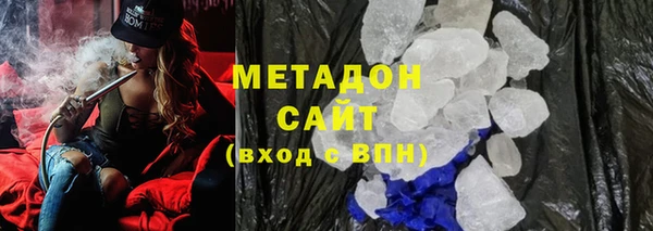 меф VHQ Бронницы