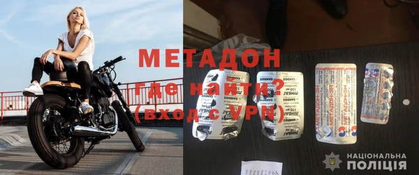кокаин VHQ Бугульма