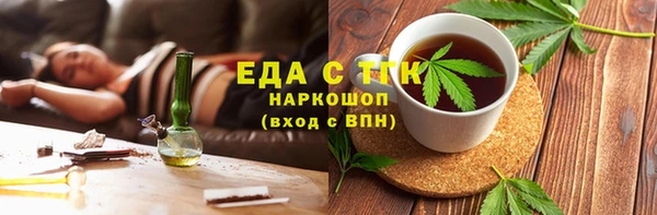 кокаин VHQ Бугульма