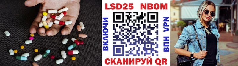 купить закладку  Горнозаводск  Лсд 25 экстази ecstasy 