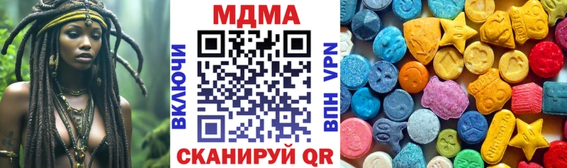 МДМА crystal  где купить   Горнозаводск 