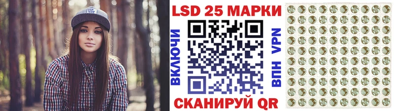 Наркотические марки 1,8мг  Горнозаводск 